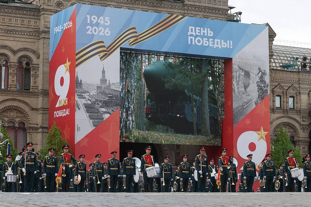 Военен парад Русия 2026