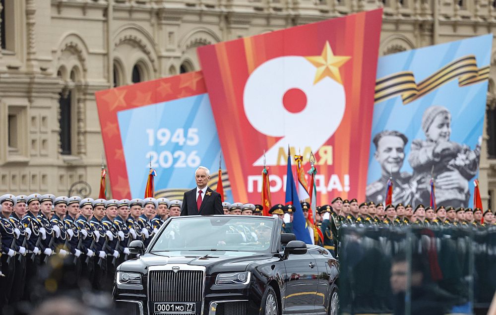 Военен парад Русия 2026