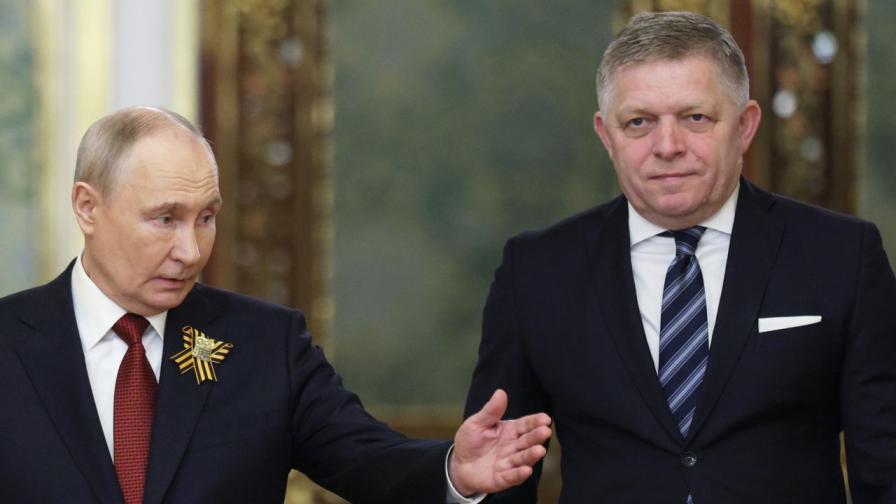Путин прие словашкия премиер Фицо в Кремъл