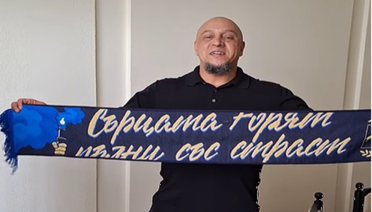 Роберто Карлош - Легендата Роберто Карлош поздрави Левски за титлата