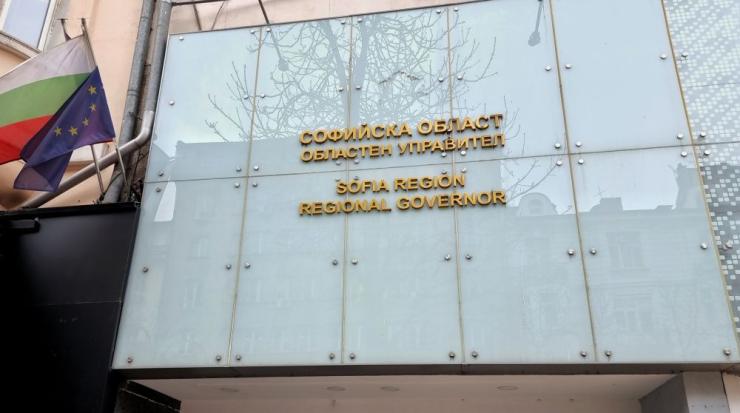 Софийска област областен управител