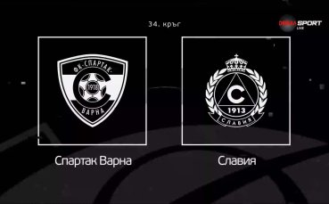 Новините преди Спартак Варна - Славия