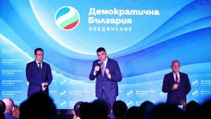 Демократична България