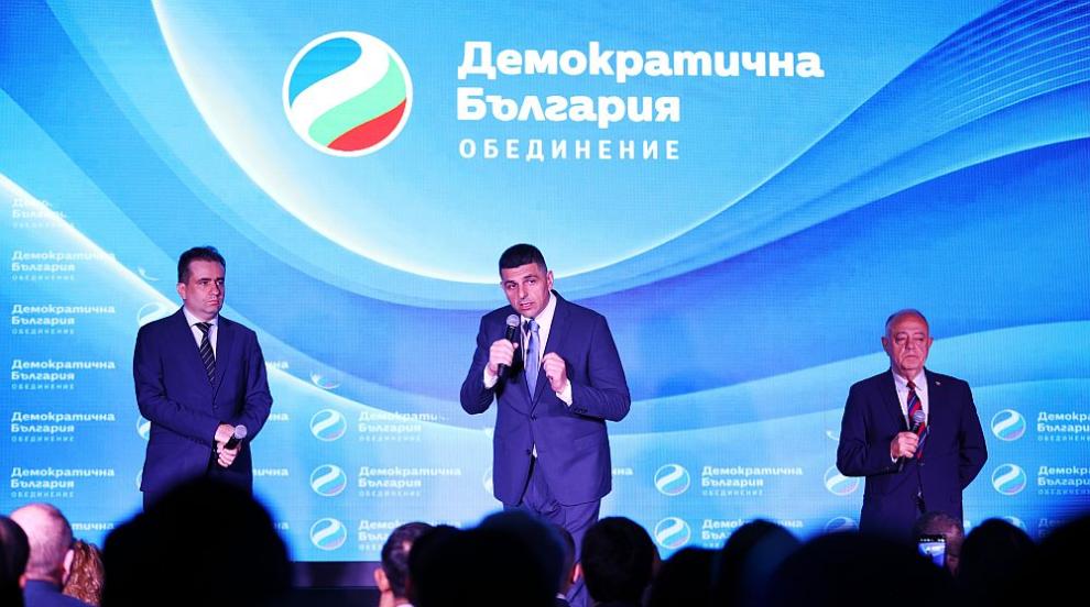 „Демократична България“ чертае нов курс