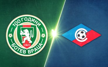 Ботев Враца - Септември 1:1 /репортаж/