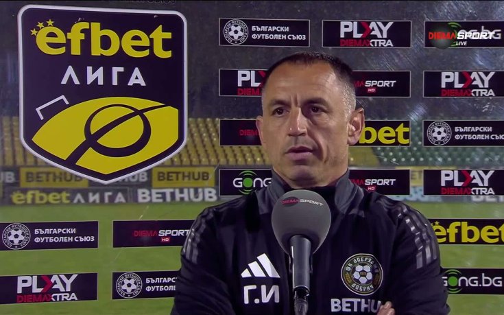 Георги Илиев: Не отбелязваме положенията си