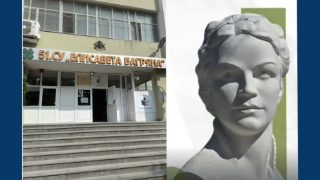 елисавета багряна