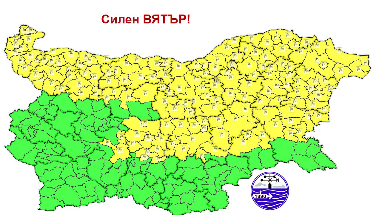 жълт код за вятър