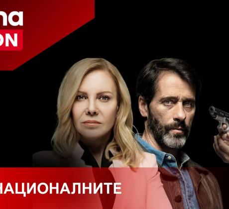 Домът е мястото където всеки намира своето време за почивка