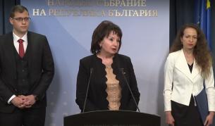 "Прогресивна България" обяви плана за съдебната система
