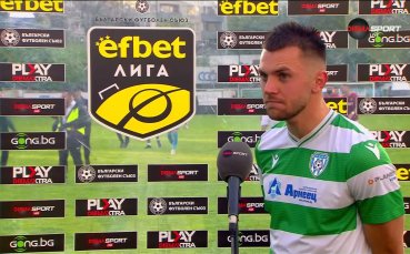 Асен Дончев: Заслужаваме 5-ото място, не слушаме хорското мнение