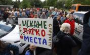 Жители на „Младост“ на протест, искат оставката на районния кмет
