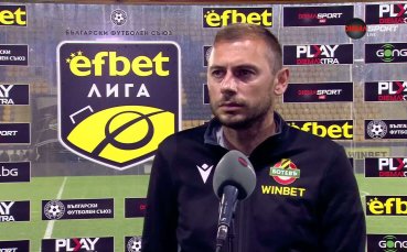 Лъчезар Балтанов след загубата с 1:2 от Арда