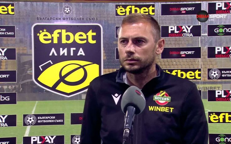 Лъчезар Балтанов след загубата с 1:2 от Арда