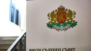 ВСС