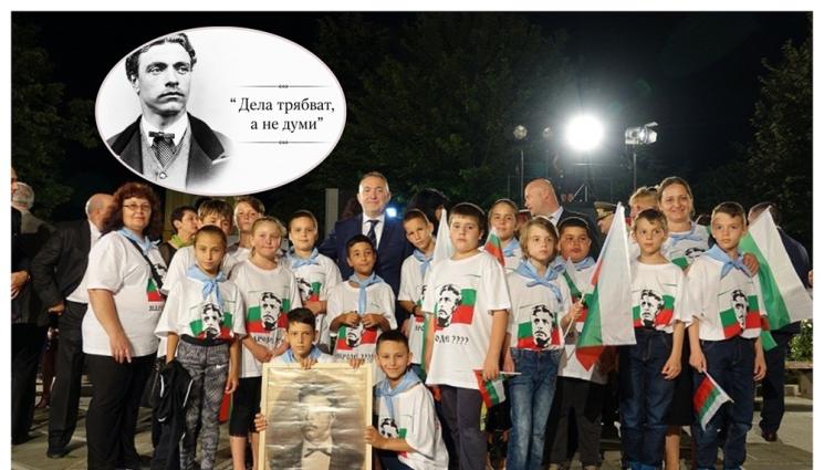 с - По идея на карловския кмет: Честваме Левски цяла година