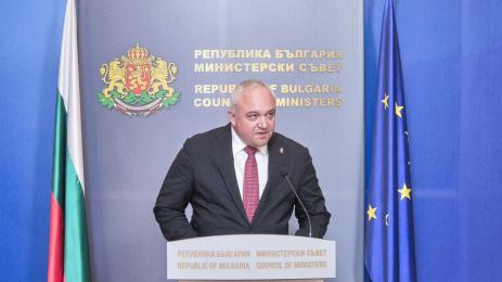 Демерджиев