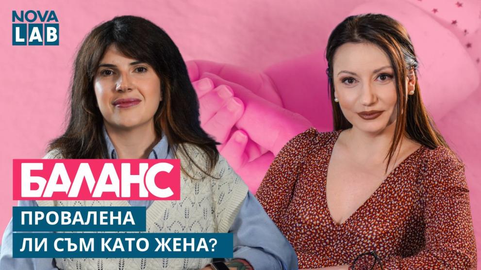 Даниела Владинова