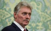 Русия постави условие за преговори за мир с Украйна