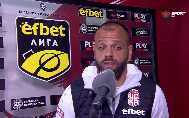 Александров: Загубихме две точки