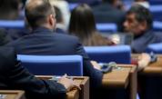 Трима депутати от „Прогресивна България“ подадоха оставки