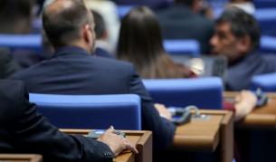 НС ратифицира Договора за създаване на Европейския механизъм за стабилност