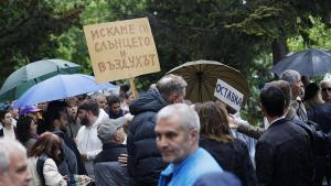 Младост протест