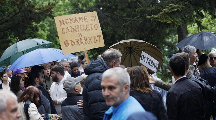 Младост протест