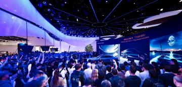 <p>China Auto 2026</p>