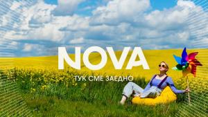NOVA дава свеж старт на лятото с много емоции и добро настроение