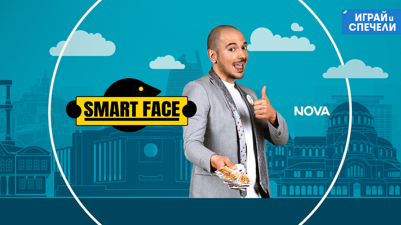 Отговори правилно на въпросите от Smart Face в The Voice Quiz и може да спечелиш
