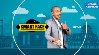Отговори правилно на въпросите от Smart Face в The Voice Quiz и може да спечелиш