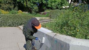 Гарибалди
