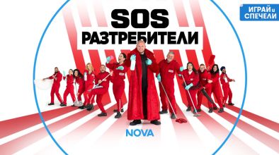 SOS
