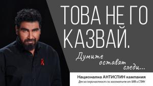 Азис