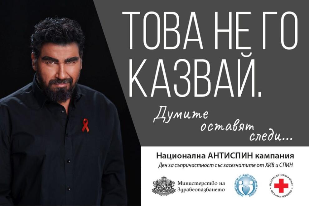 Азис