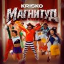 Криско