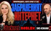 Убиецът на Алексей Петров уговорен в даркнет – основна хипотеза
