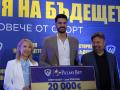 Волейбол