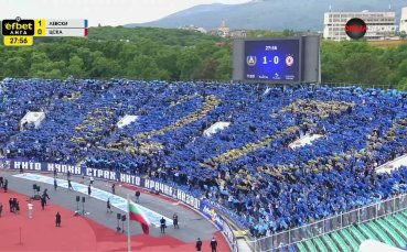 Хореография на 