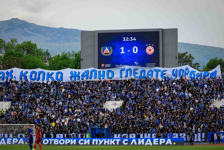 Левски ЦСКА1