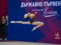 Миа Александрова