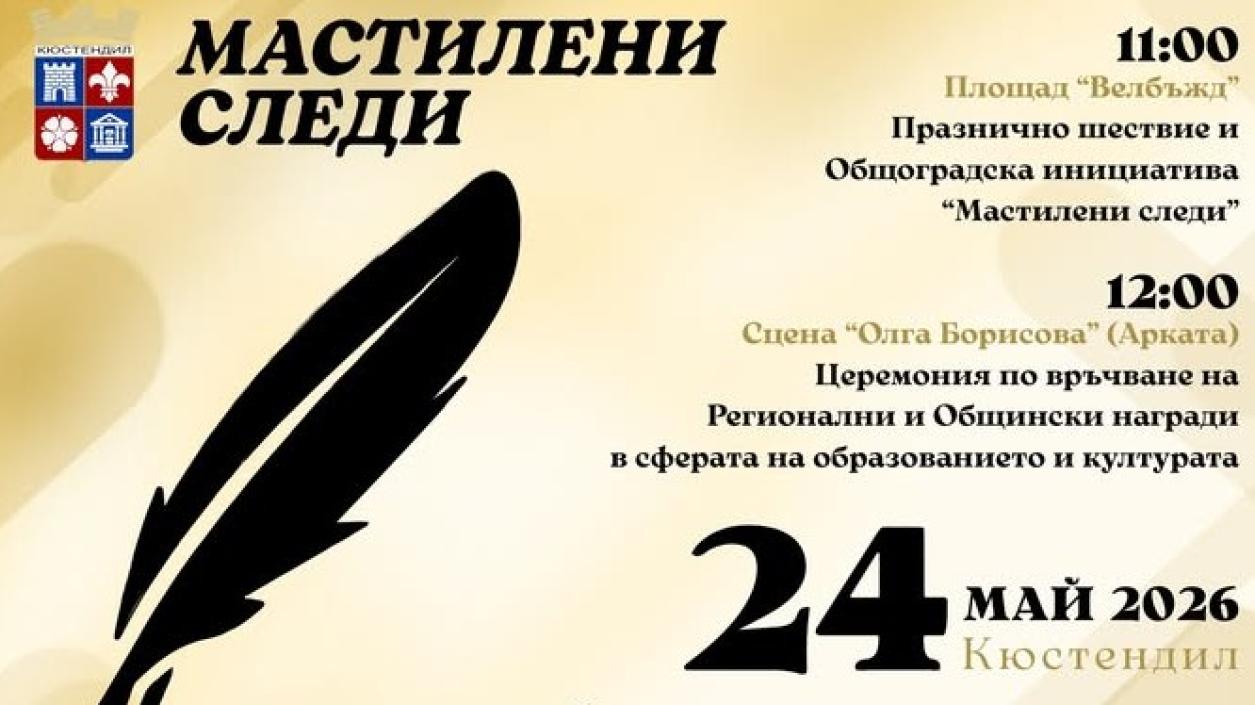 Цитати от български автори оставят следи върху папируси