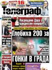 рв