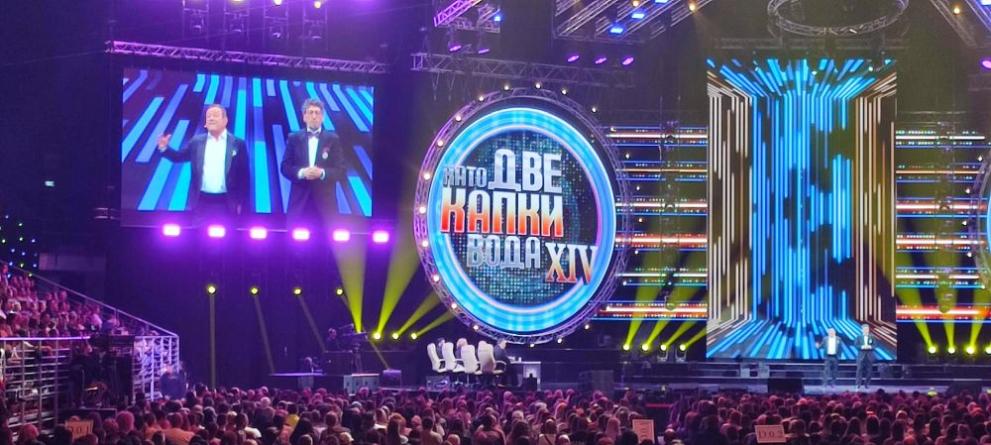 Големият финал на Като две капки вода“ започна в зала в Арена