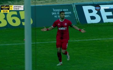 Добруджа - Ботев Враца 0:2 /първо полувреме/
