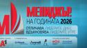 Мениджър