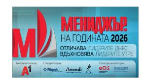 Мениджър