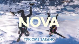 нова