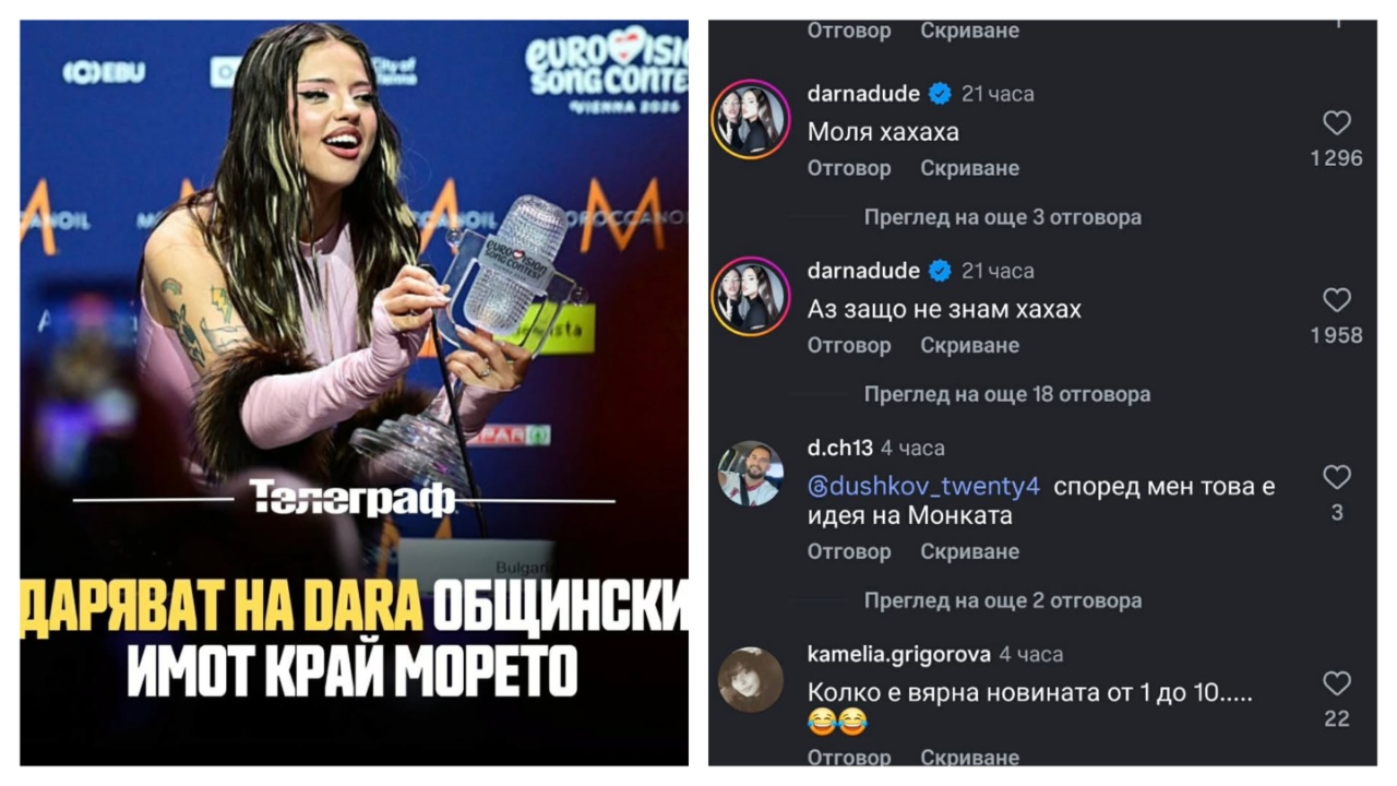 в